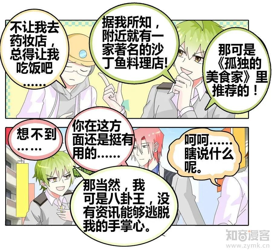 第471期