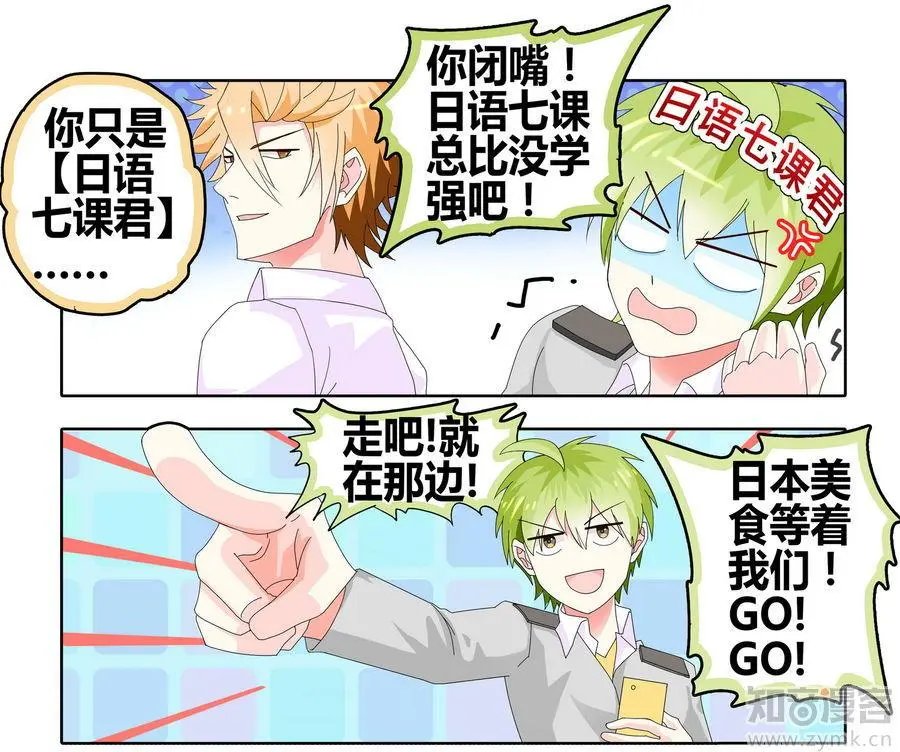 第471期