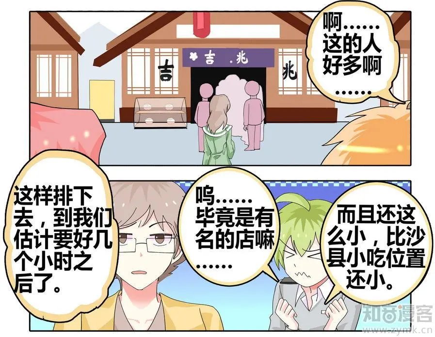第471期