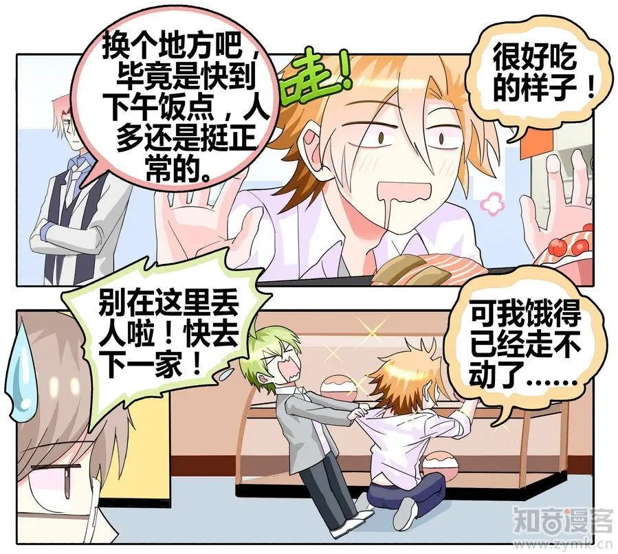 第471期