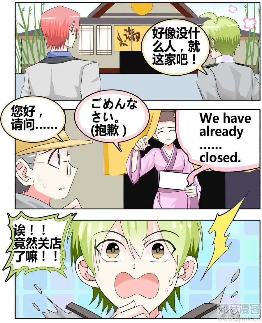 第471期