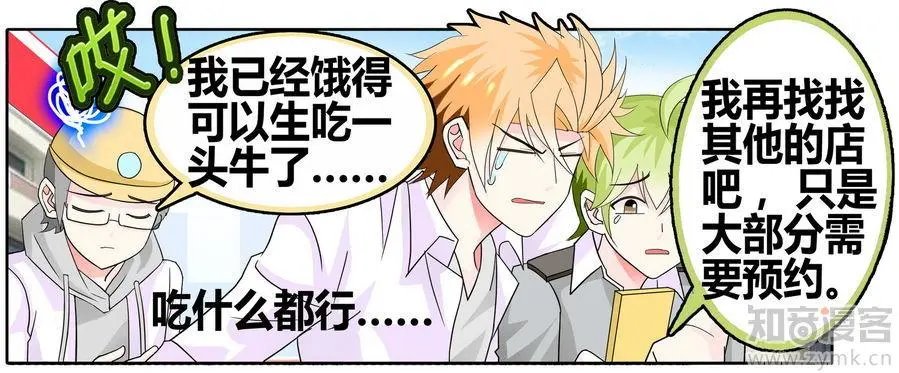 第471期