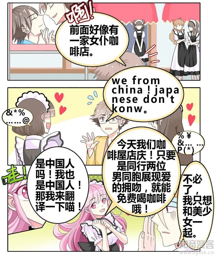 第471期