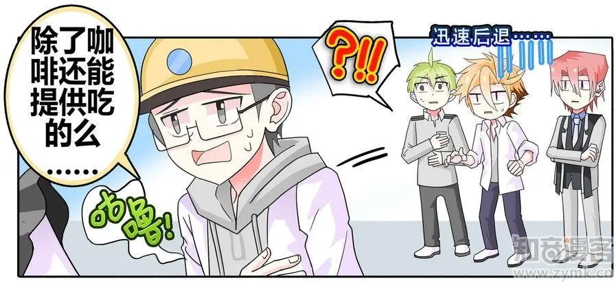 第471期