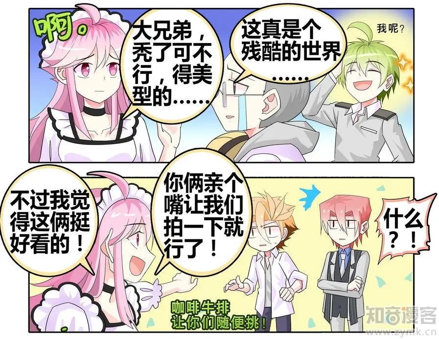 第471期