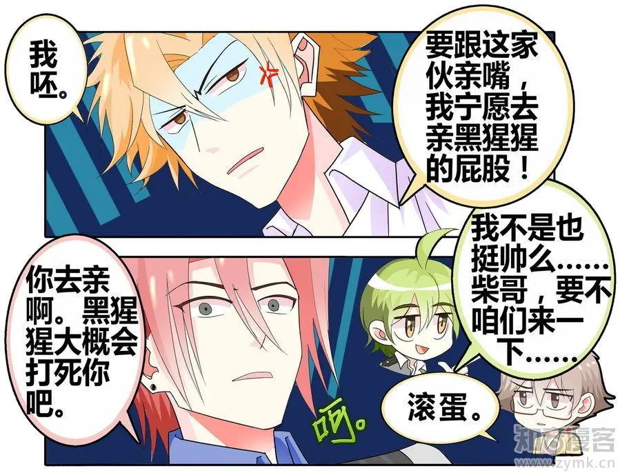 第471期