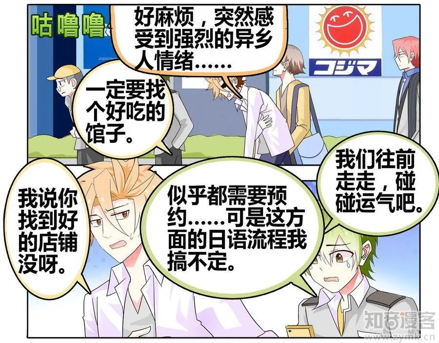 第471期