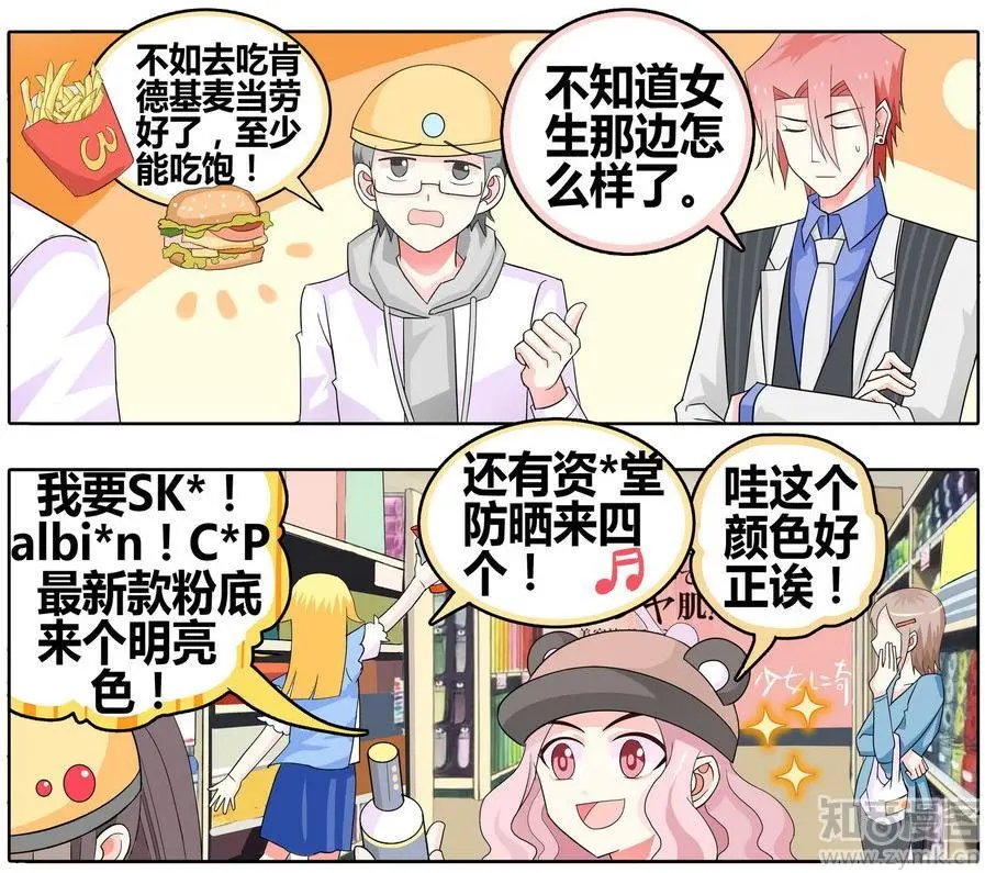 第471期