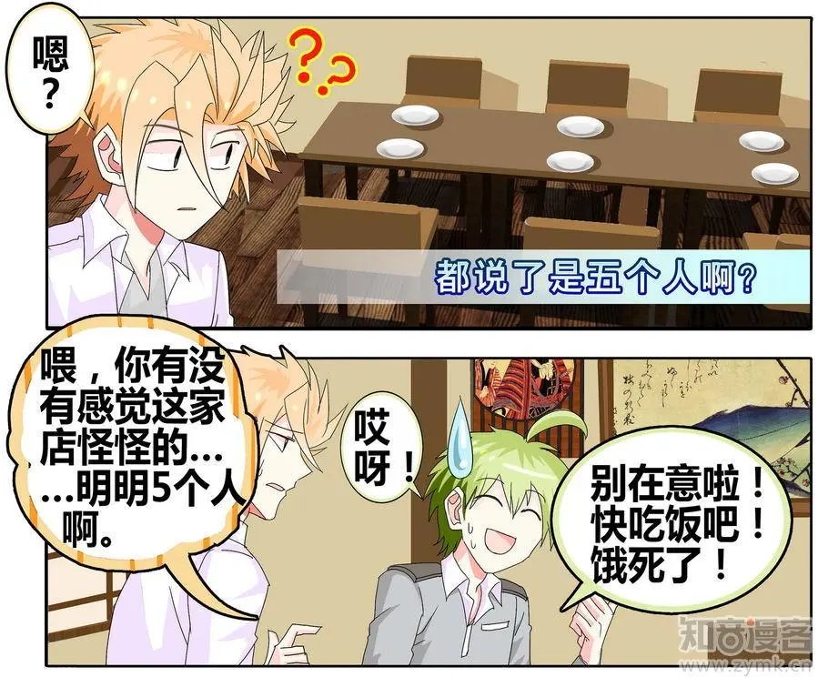 第471期