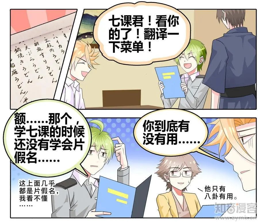 第471期