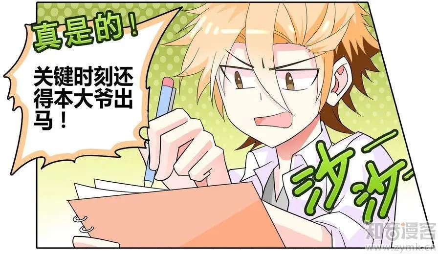 第471期