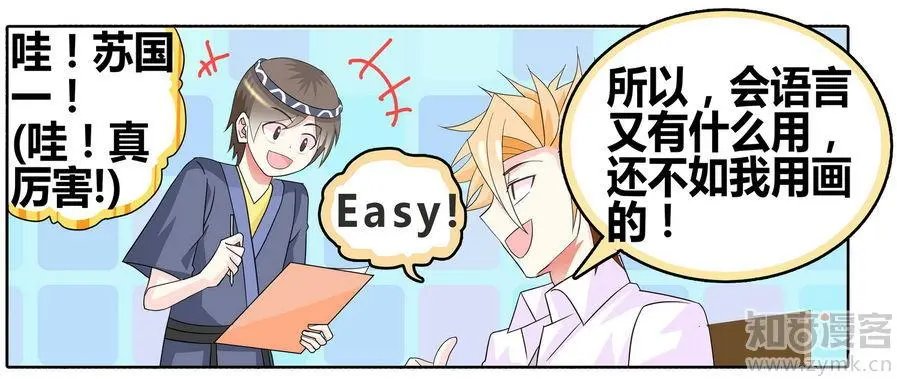 第471期