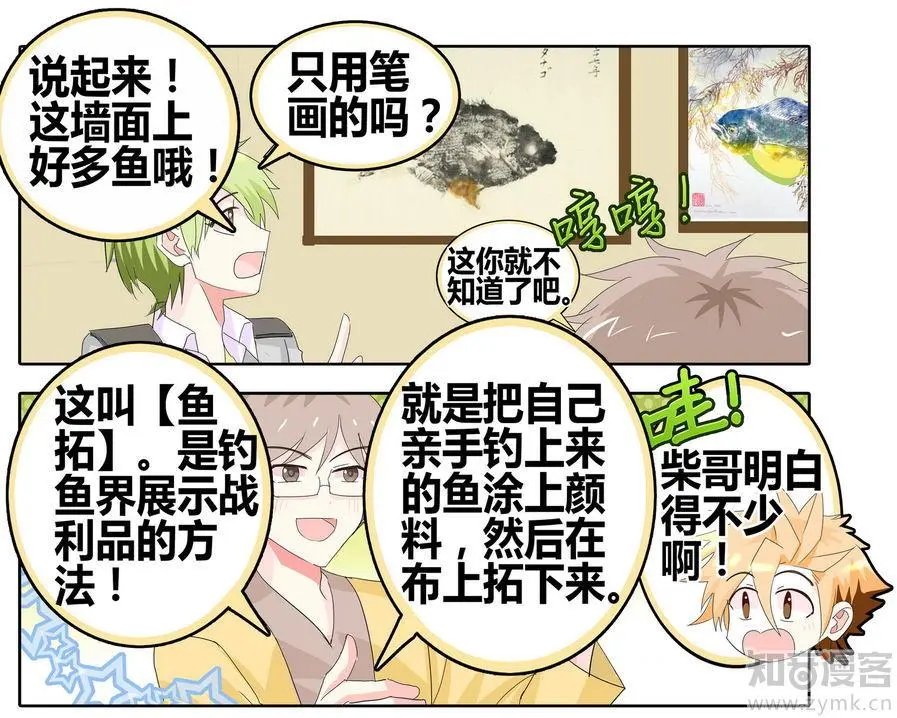 第471期
