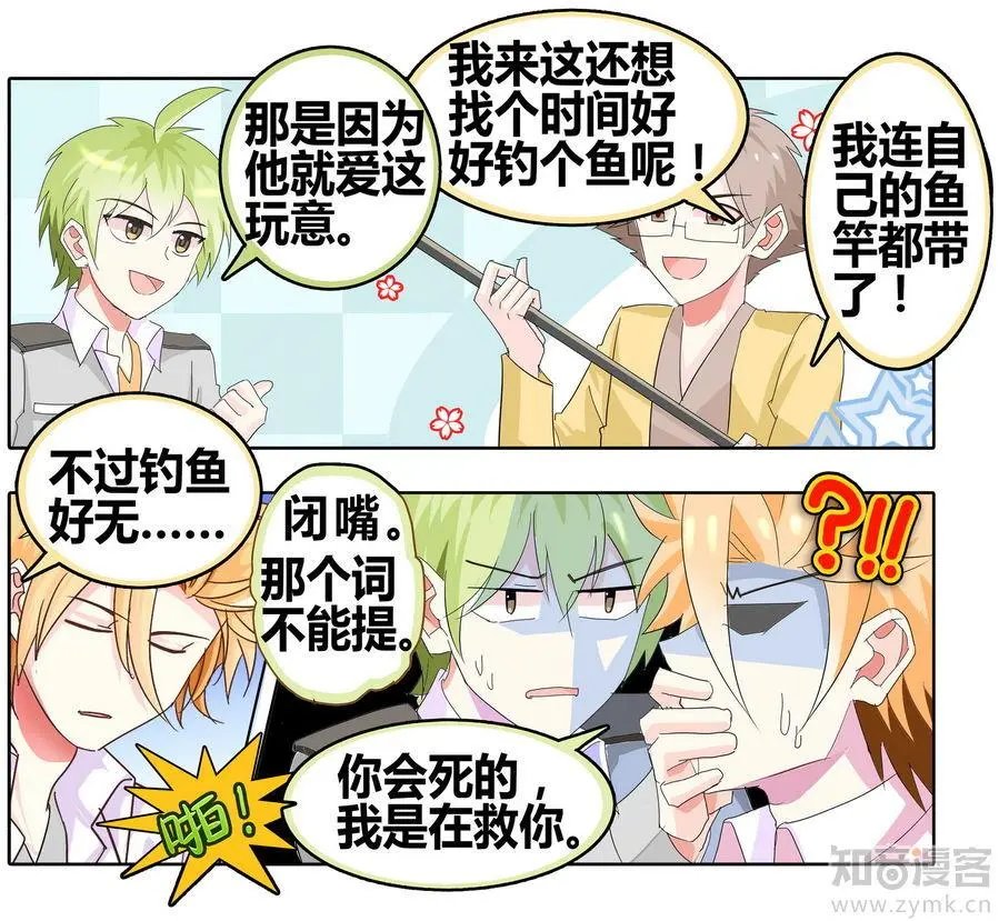 第471期