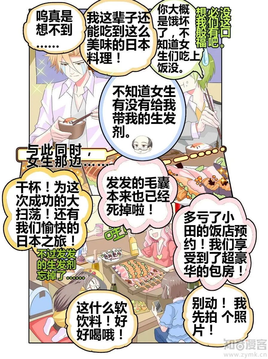 第471期