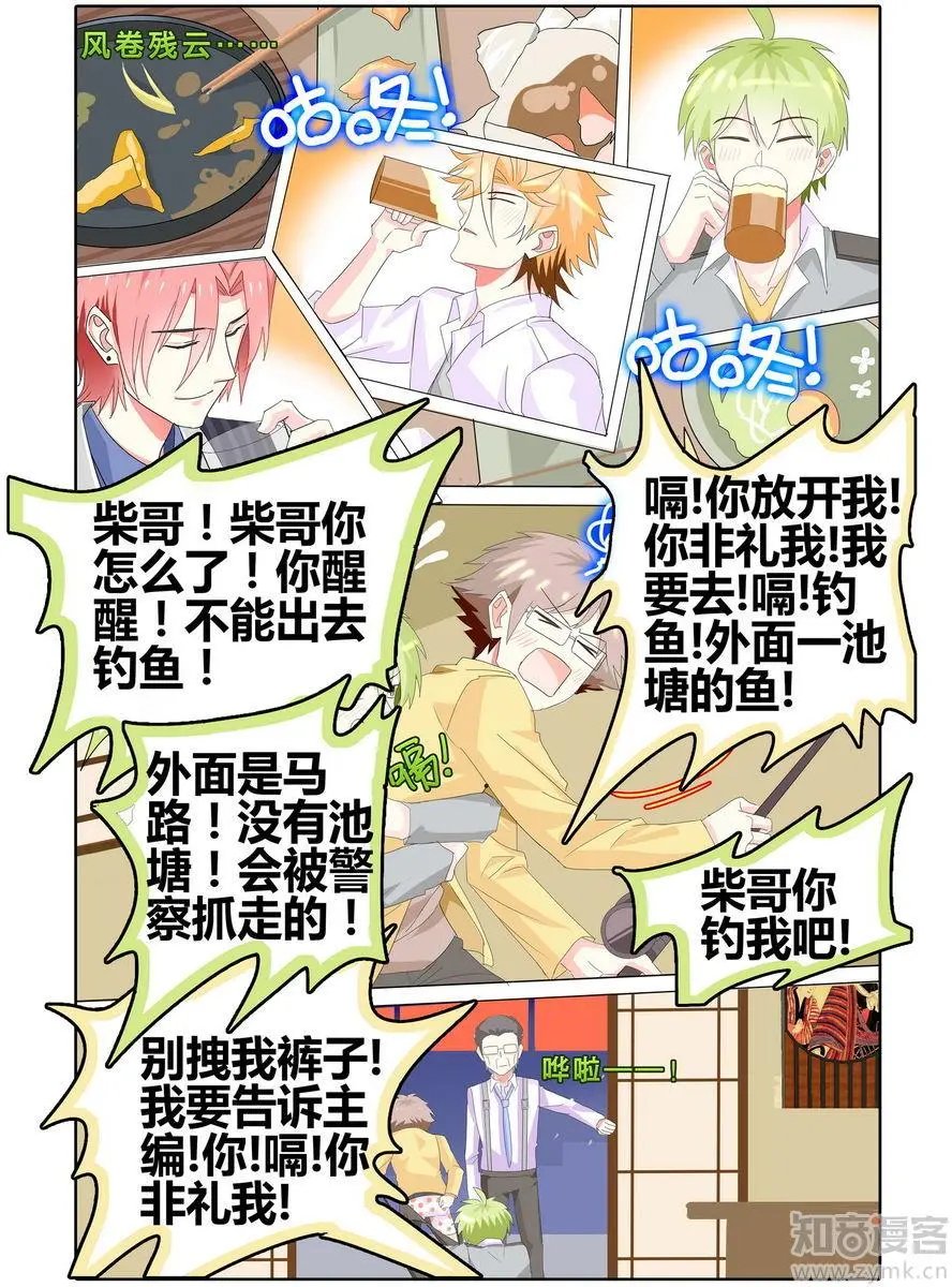 第471期