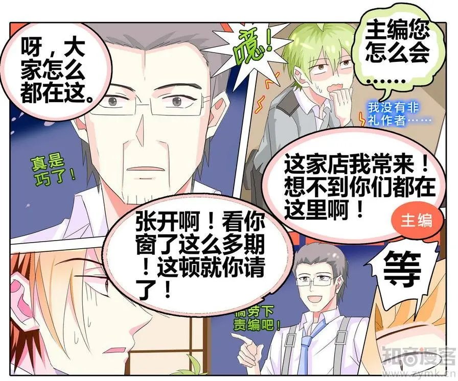 第471期