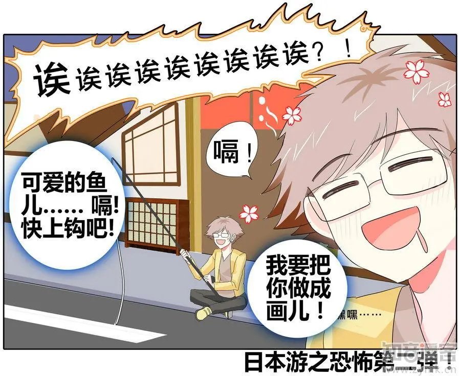 第471期