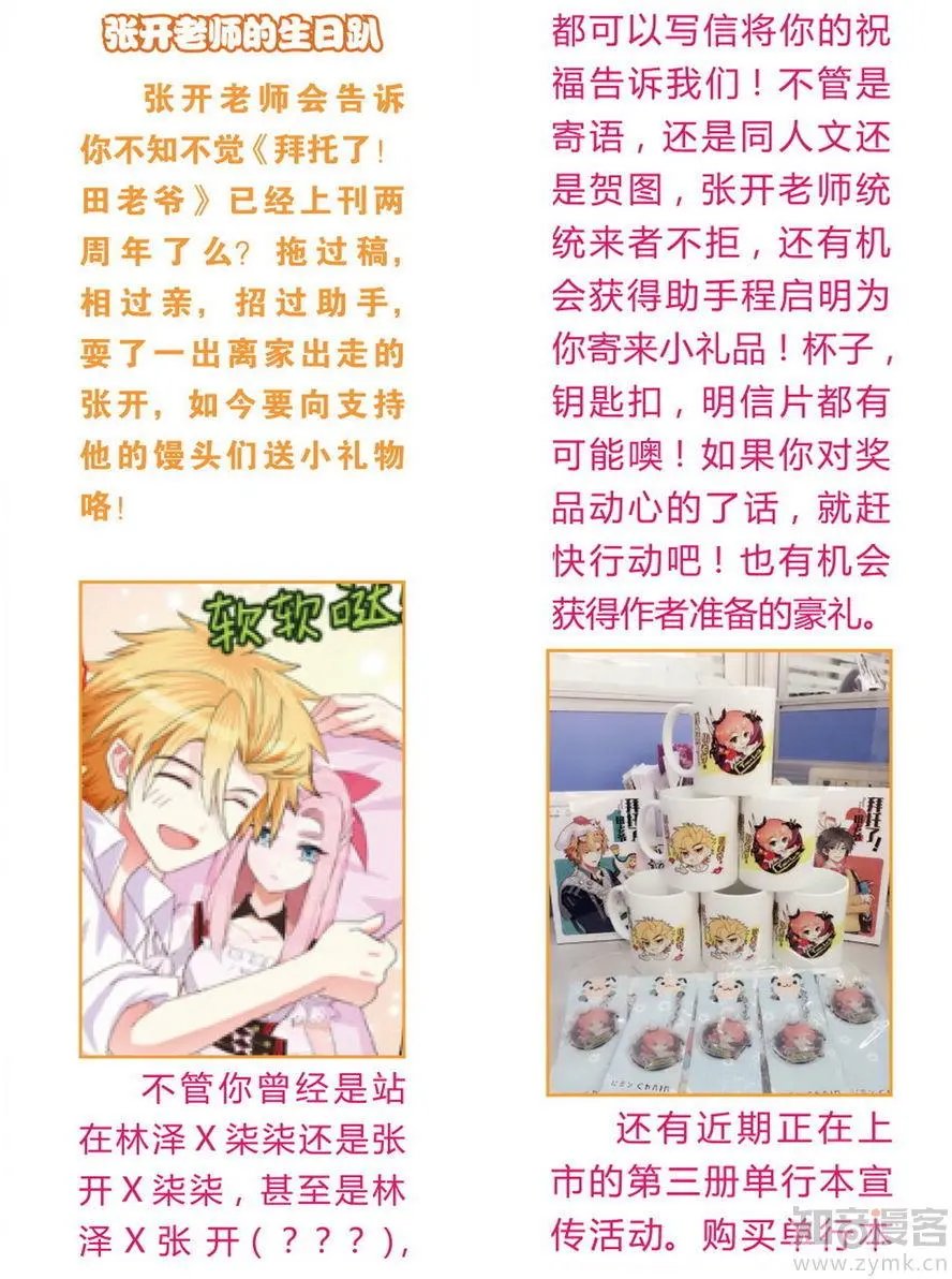 第471期