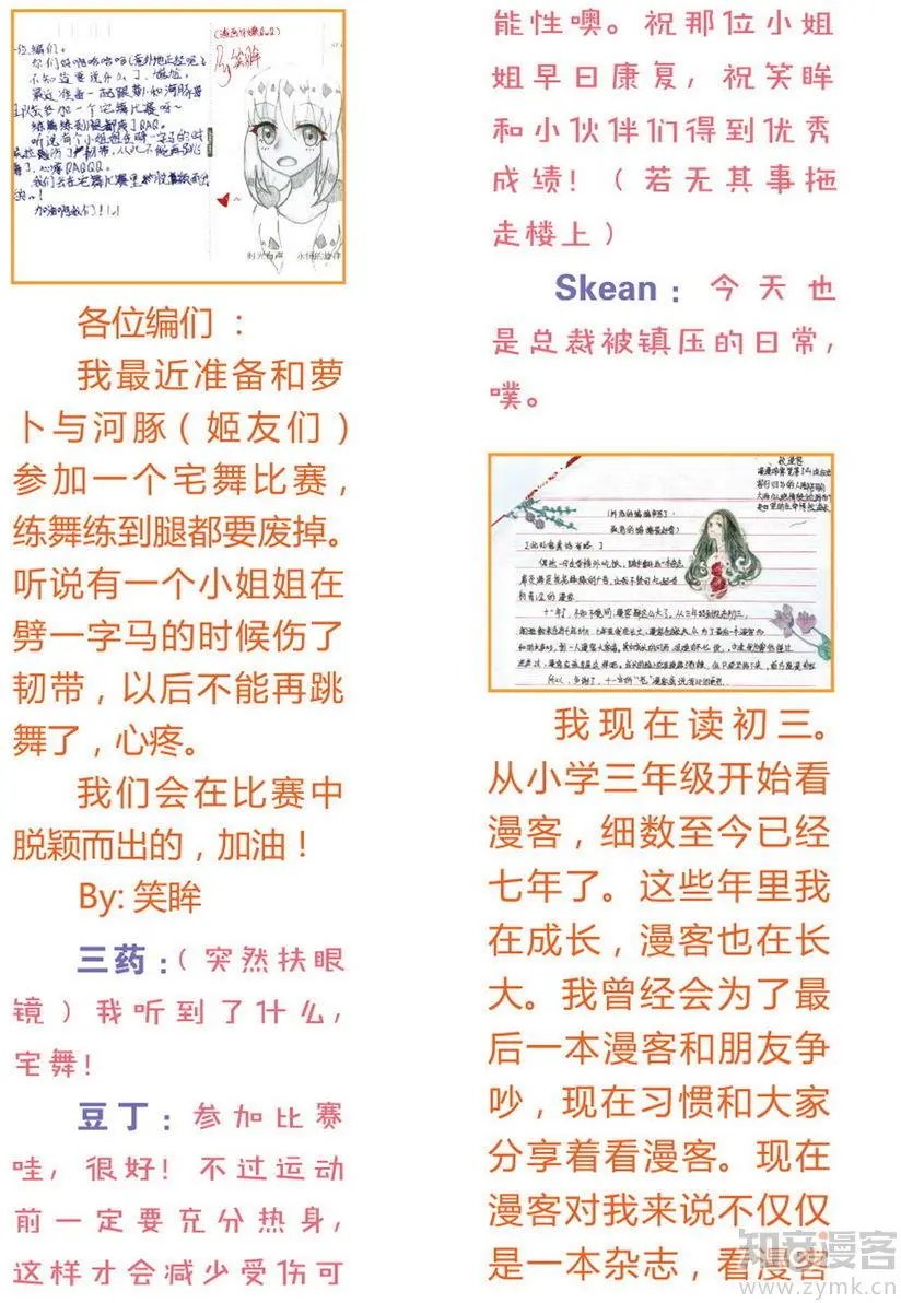 第471期