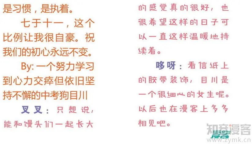 第471期