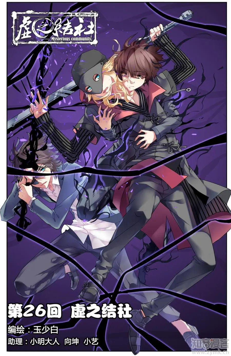 第471期