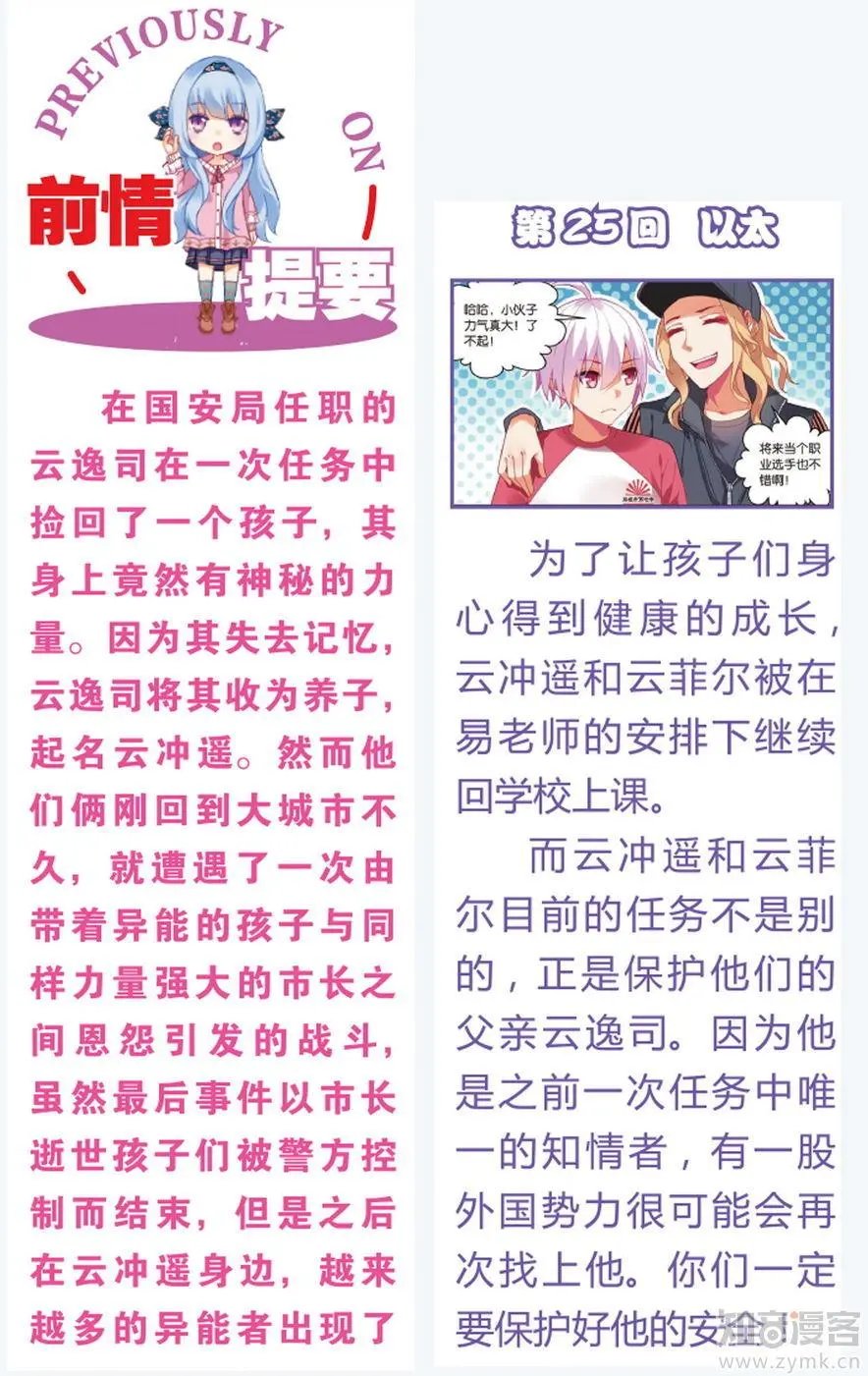 第471期