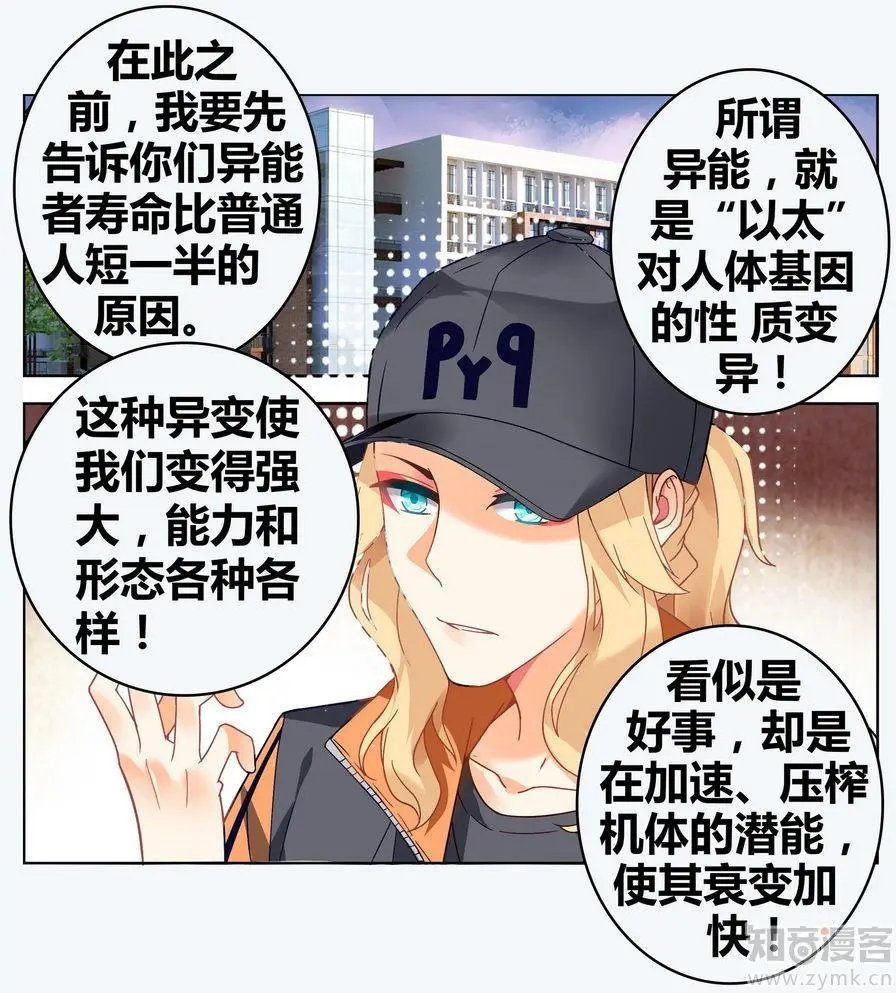 第471期