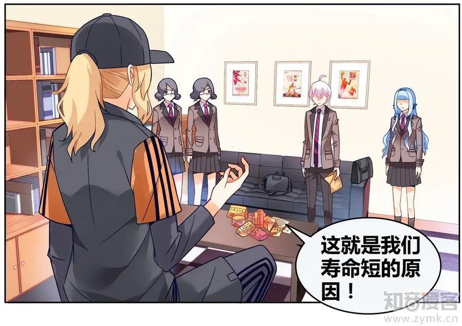 第471期