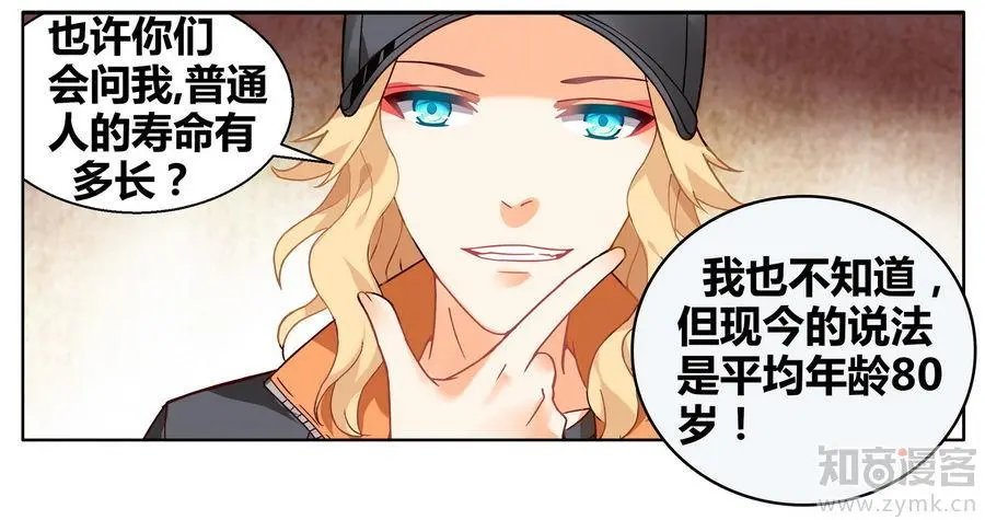 第471期