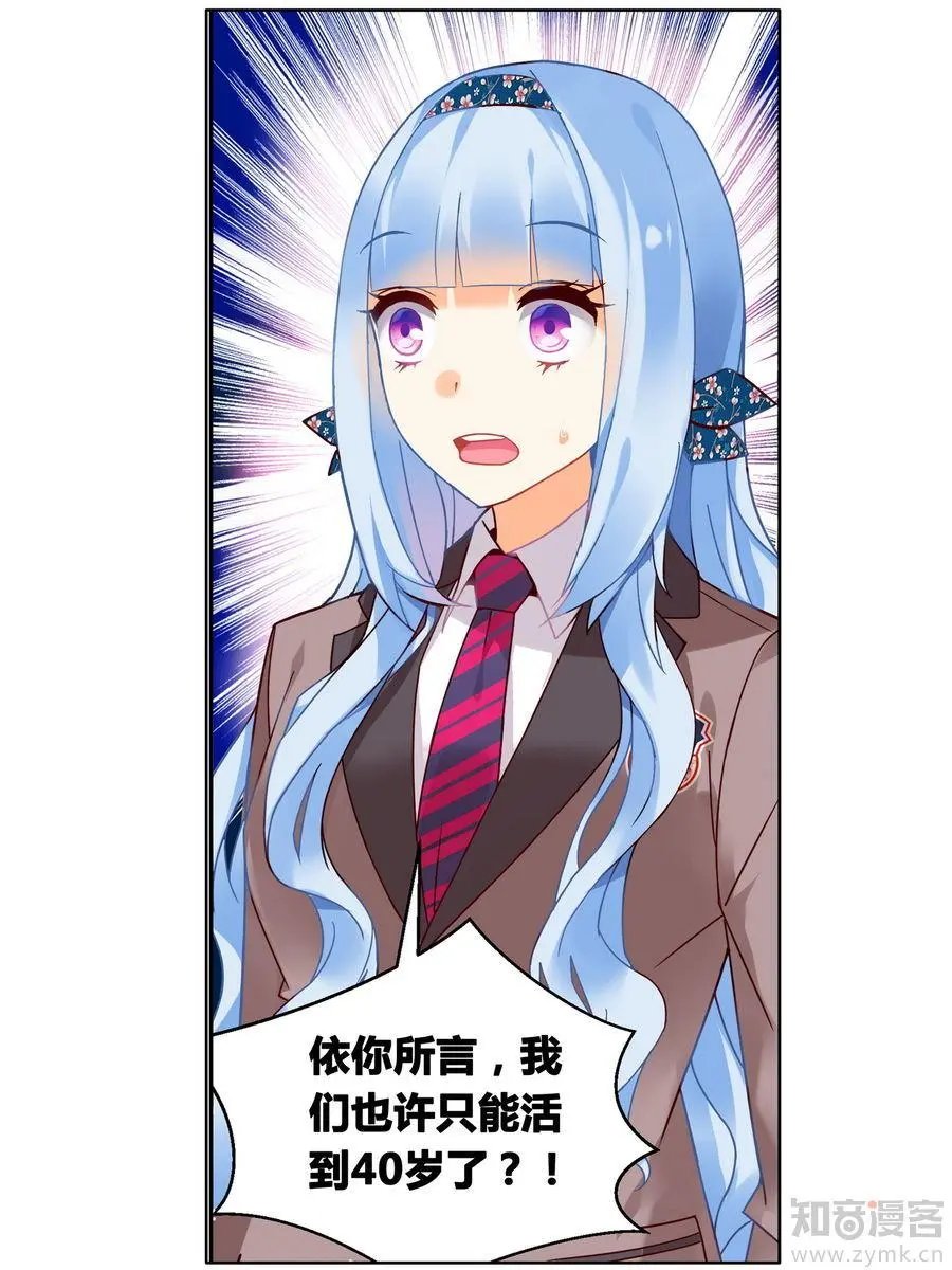 第471期