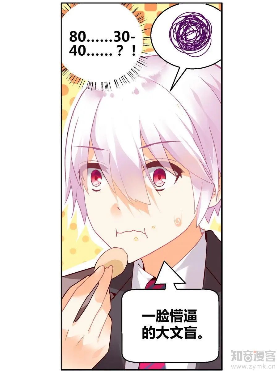 第471期
