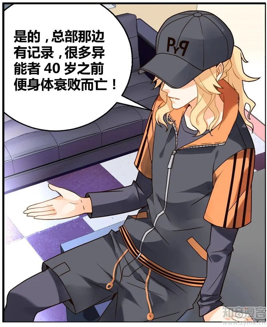 第471期