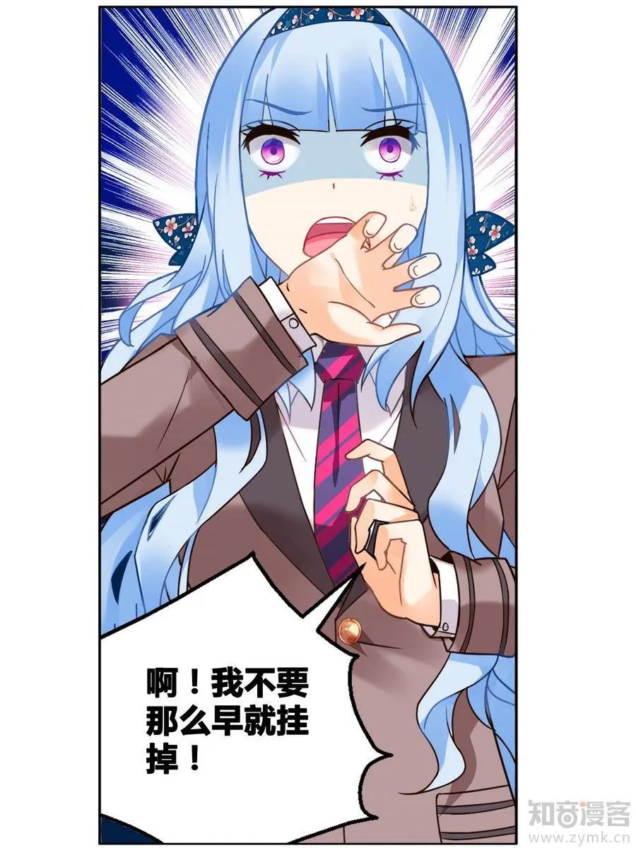 第471期