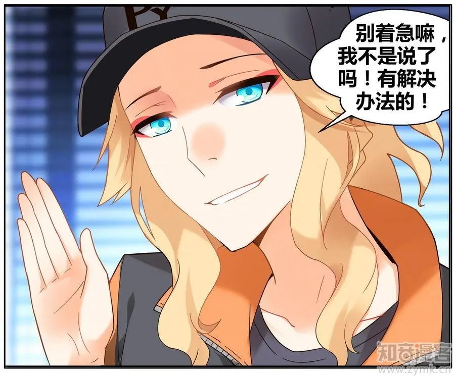 第471期