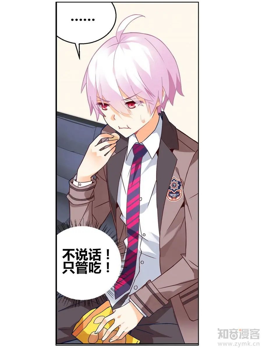 第471期