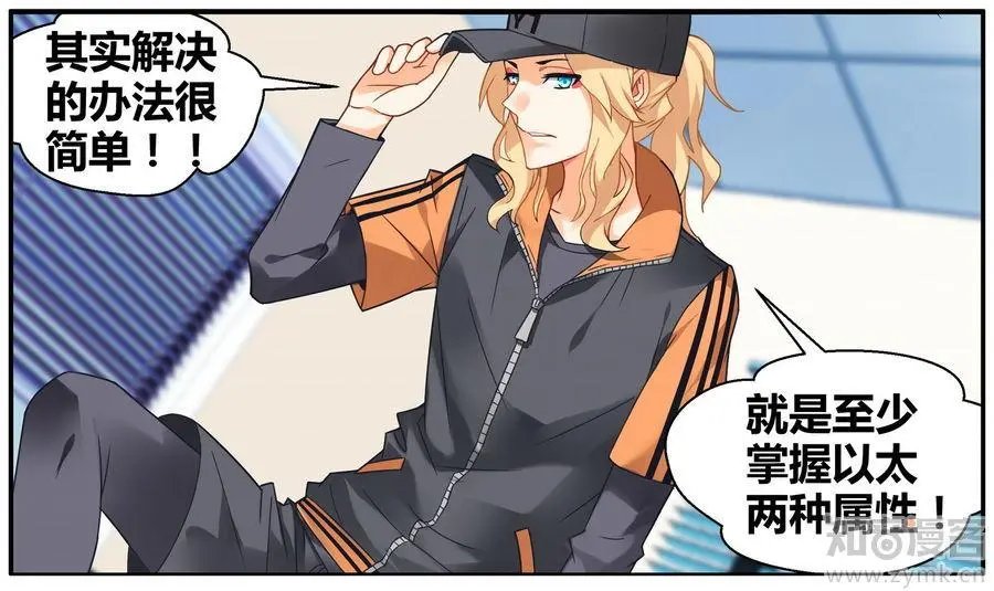 第471期