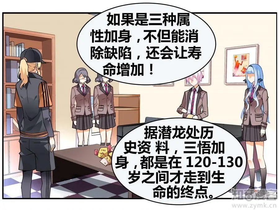 第471期