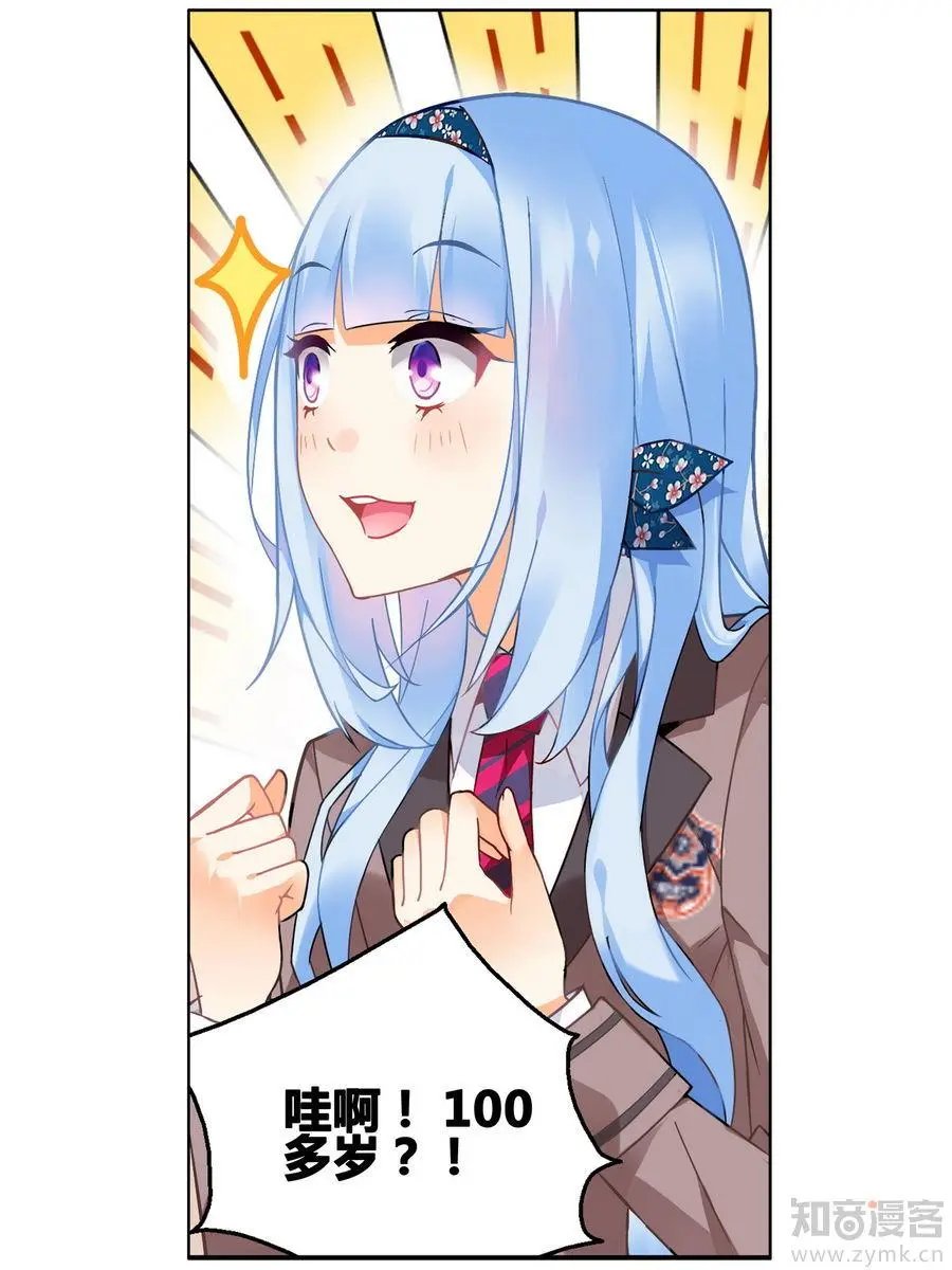 第471期