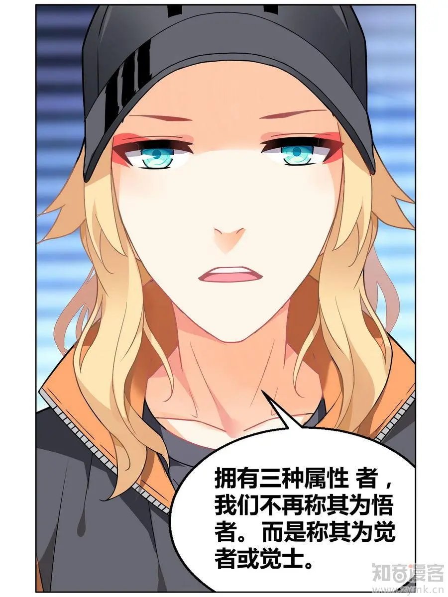 第471期