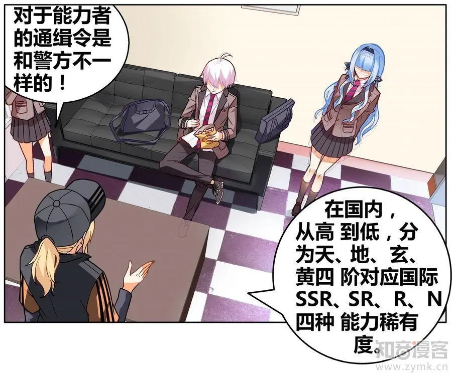 第471期