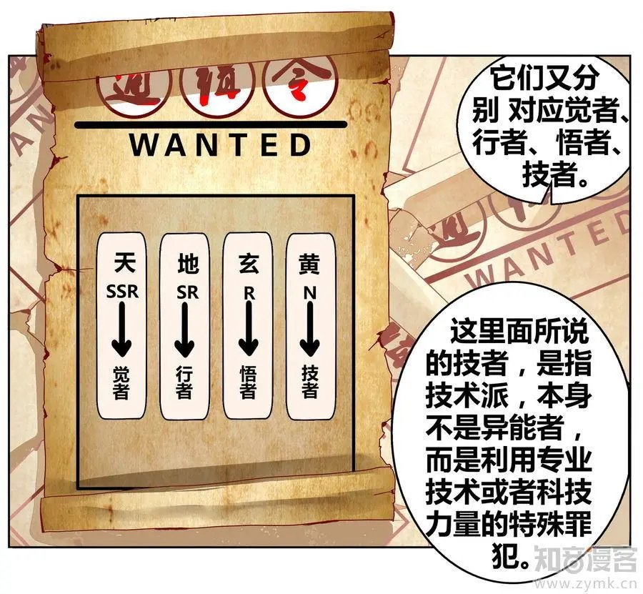 第471期