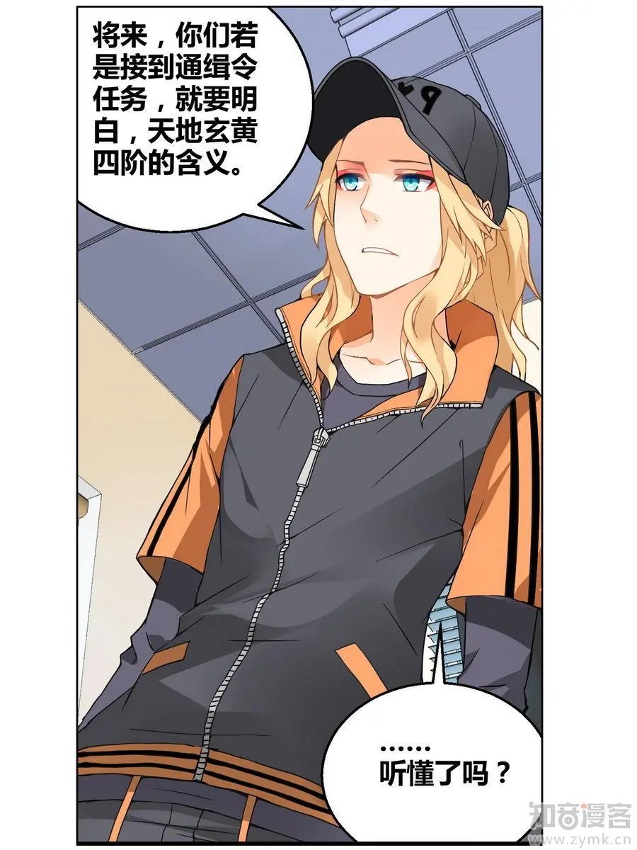 第471期