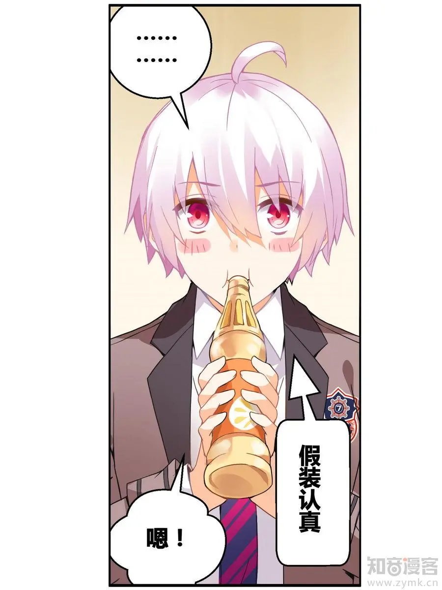 第471期