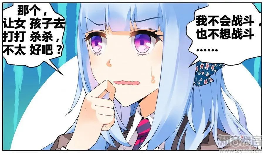 第471期