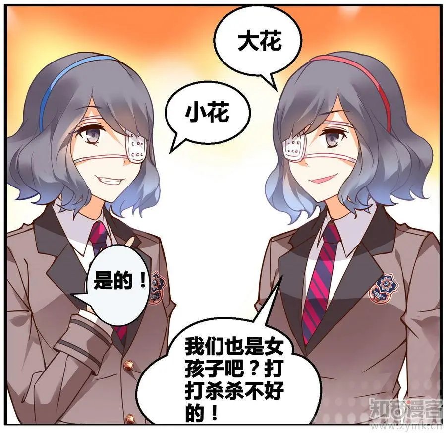 第471期