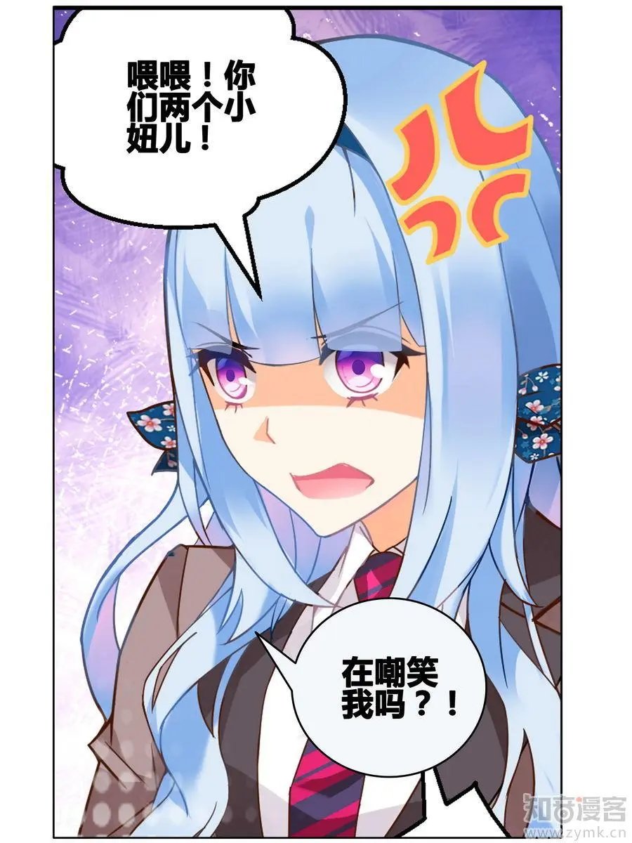 第471期