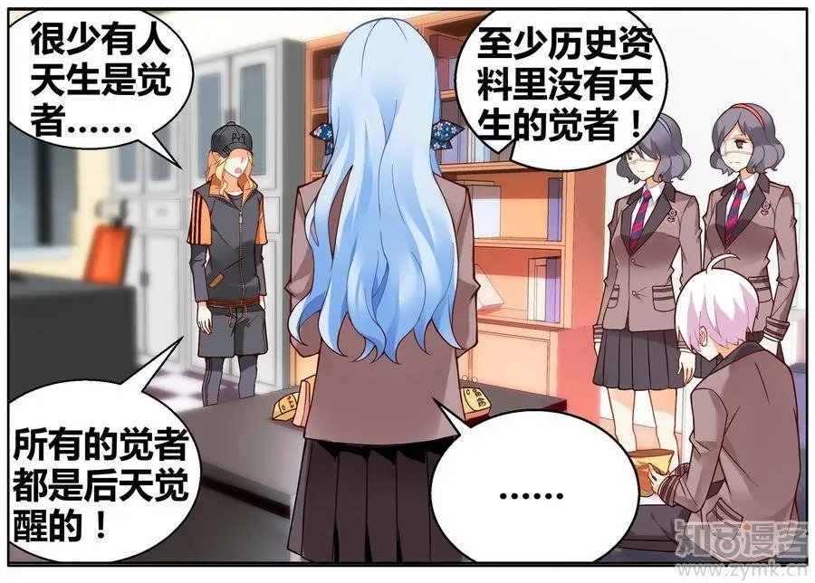 第471期
