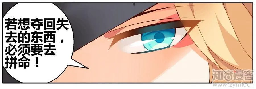 第471期