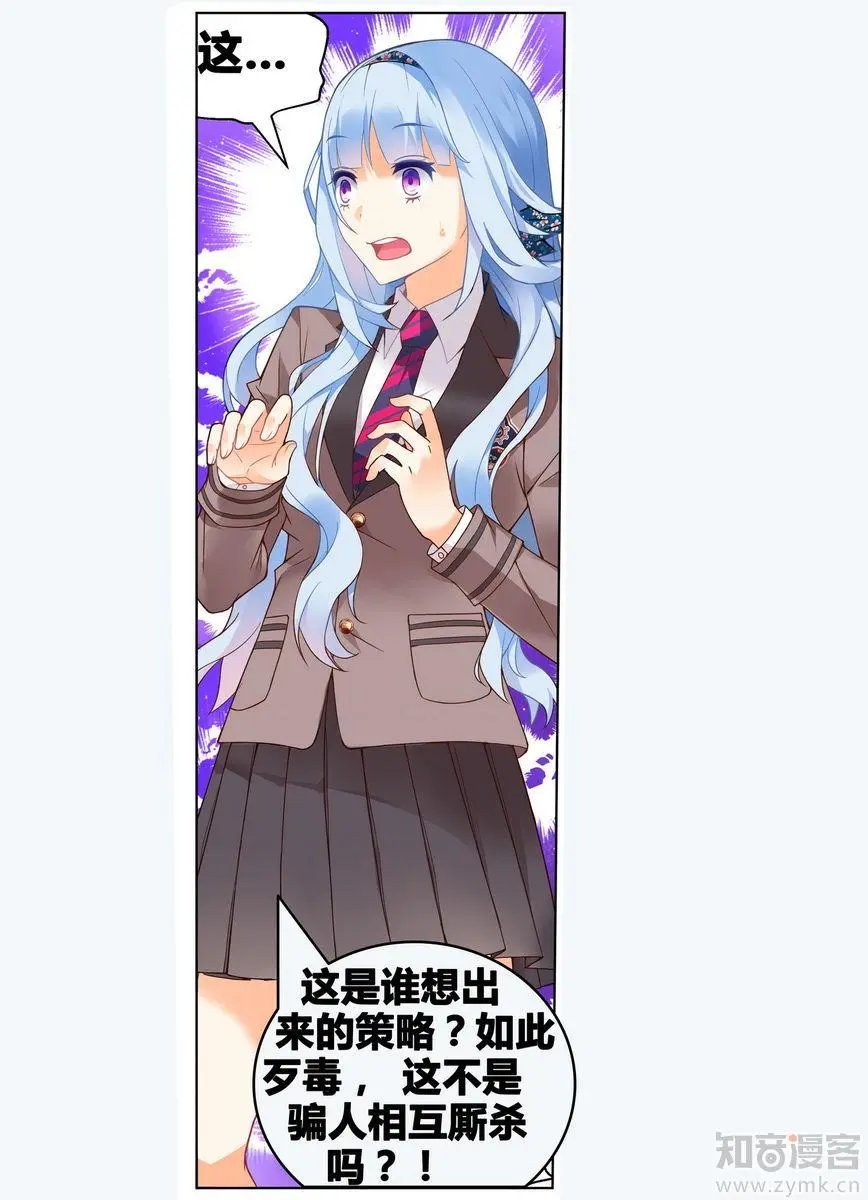 第471期
